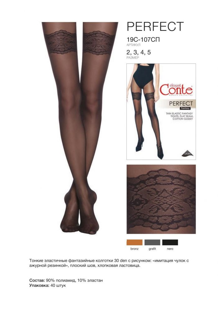 Conte Conte-fantasy Aw 20.21-39  Fantasy Aw 20.21 | Pantyhose Library