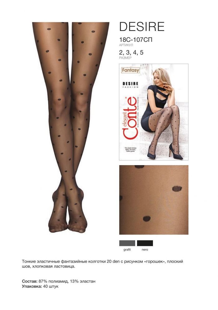 Conte Conte-fantasy Aw 20.21-36  Fantasy Aw 20.21 | Pantyhose Library