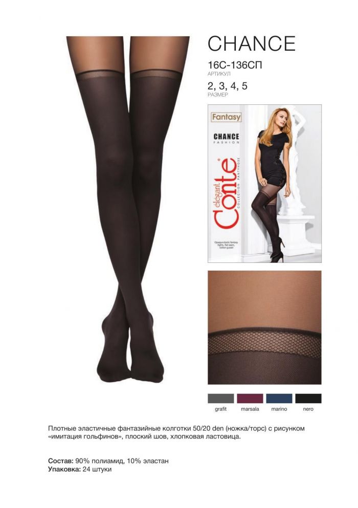 Conte Conte-fantasy Aw 20.21-13  Fantasy Aw 20.21 | Pantyhose Library