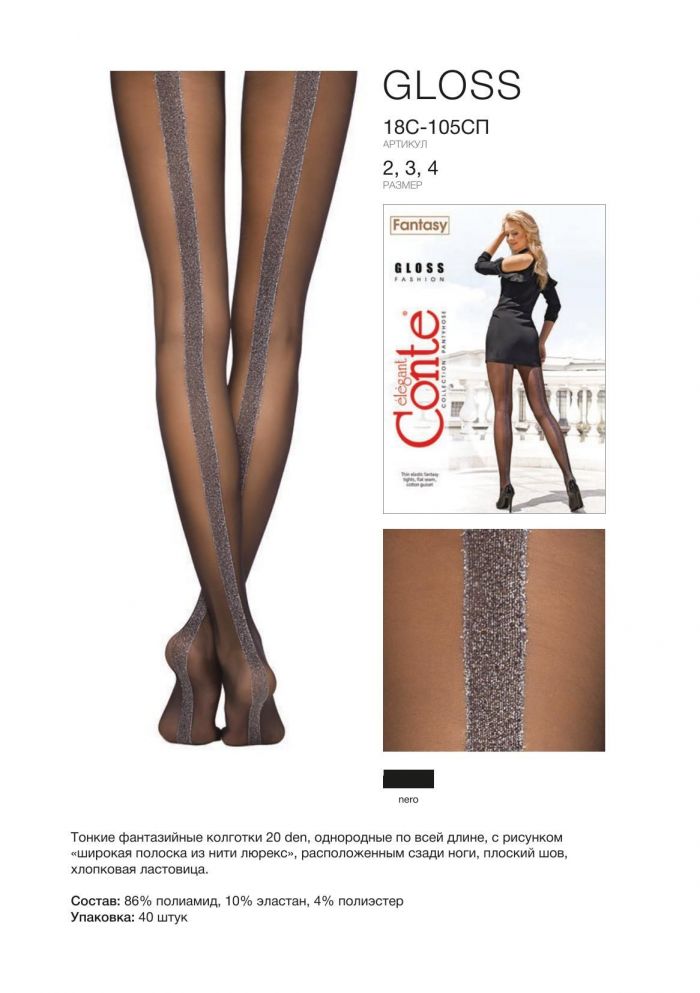 Conte Conte-fantasy Aw 20.21-30  Fantasy Aw 20.21 | Pantyhose Library