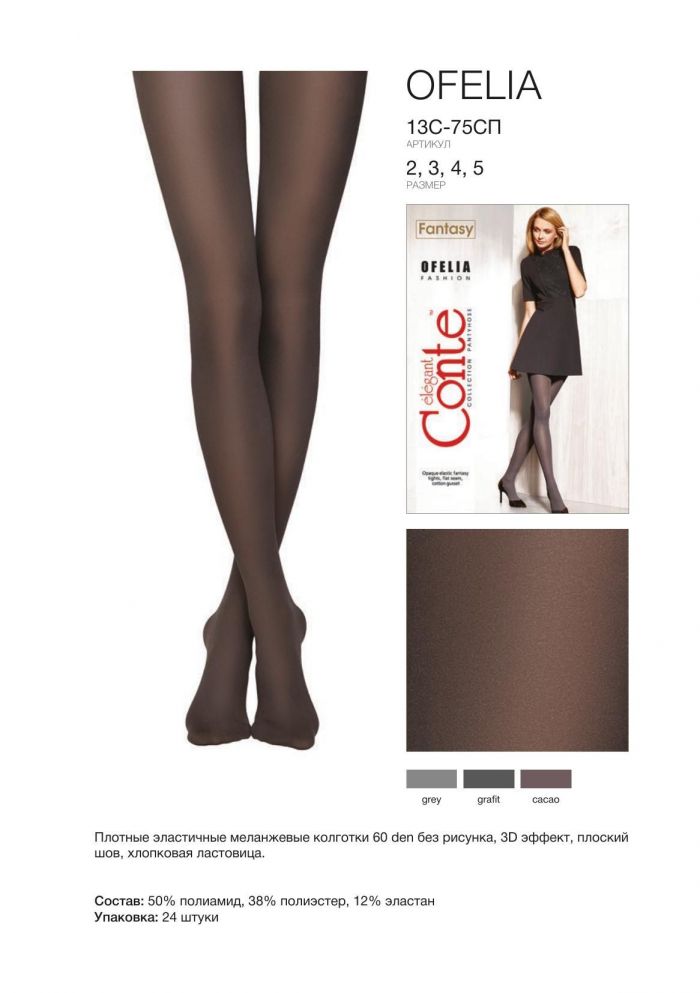 Conte Conte-fantasy Aw 20.21-21  Fantasy Aw 20.21 | Pantyhose Library