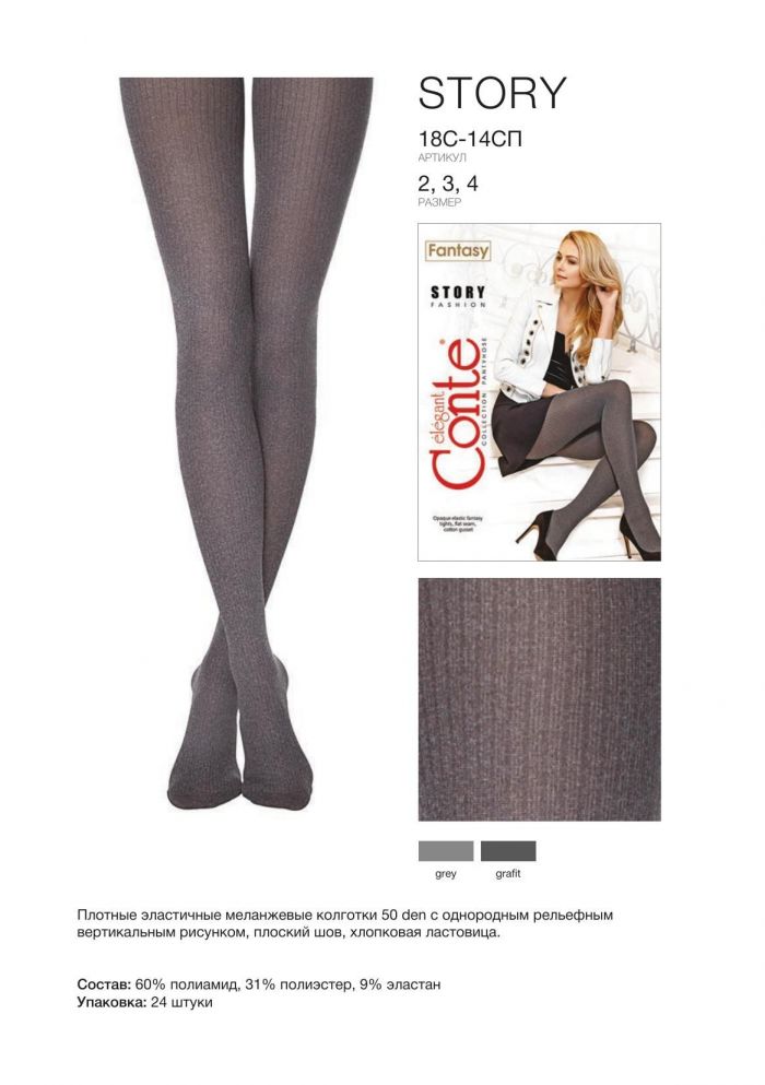 Conte Conte-fantasy Aw 20.21-20  Fantasy Aw 20.21 | Pantyhose Library