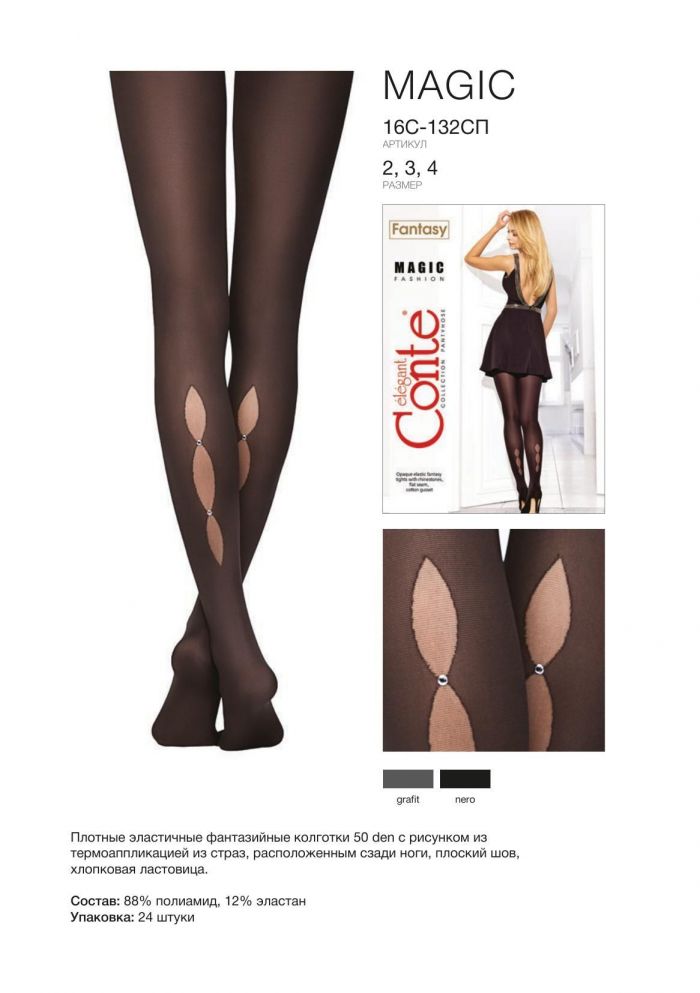 Conte Conte-fantasy Aw 20.21-22  Fantasy Aw 20.21 | Pantyhose Library