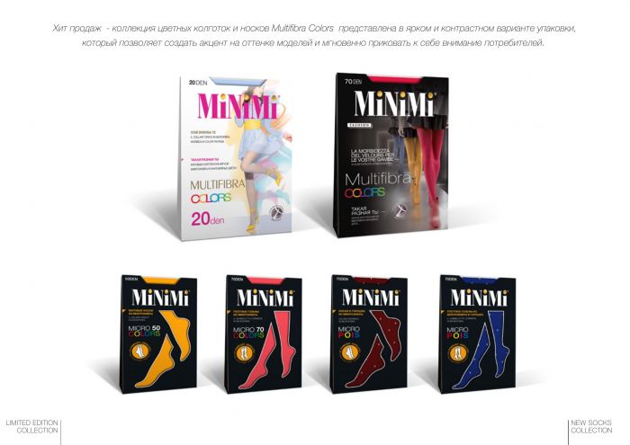 Minimi Minimi-repacking Presentation 2020-7  Repacking Presentation 2020 | Pantyhose Library