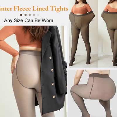 Winter Fleece-Lined Tights – Warm, Stretchy, and Stylish for Cold Weather!