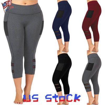 Plus Size Women Capri Leggings Pants Fitness Sports Gym Exercise Cropped Trouser