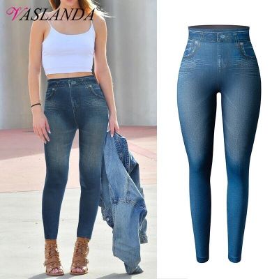 Women High Waist Faux Denim Leggings Jeggings Slim Fashion Pencil Pants Trousers