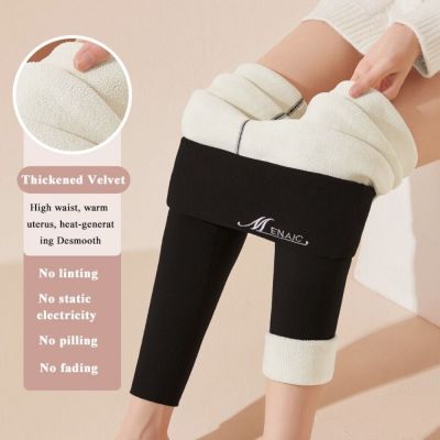 Slim Fit Underpants Thickened Fleece Pants Fashion Long Pants