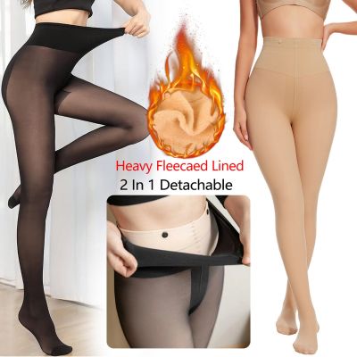 1-2Pair Women Thermal Lined Translucent Pantyhose Warm Fleece Tights Stockings