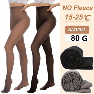 Womens High Waist Sexy Stockings Thin Translucent Pantyhose Slim Fitting Tights