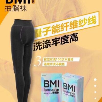 Keexuennl Liposuction fleece-lined Pantyhose ???BMI?????-USA seller