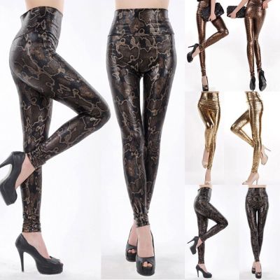 Women High-Waist Shiny Wet Shiny Print Slim Pants Faux Leather Stretch Leggings