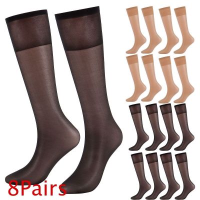 Sheer Knee Long Socks for Women 8 Pairs Stockings Stretchy Silk Socks Black/Skin